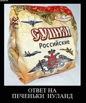 Резникова Новогодние Игрушки Резникова Новогодние Игрушки